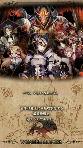 WonderBlocksレビュー画像