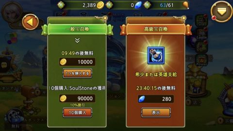 Last Empire Story - SEAレビュー画像