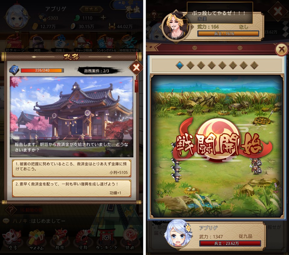 突然ですが、異世界で正義の味方になりました レビュー
