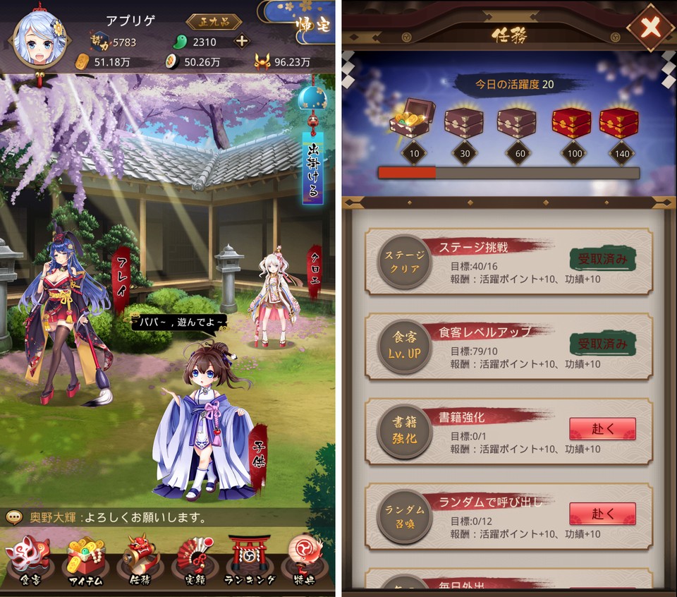 突然ですが、異世界で正義の味方になりました レビュー