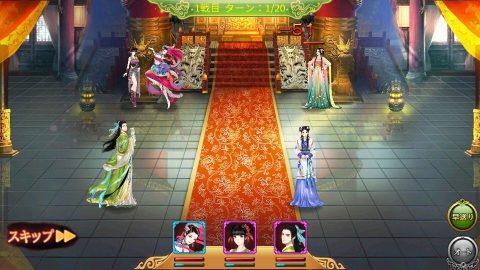 謀りの姫 -TABAKARI NO HIME-