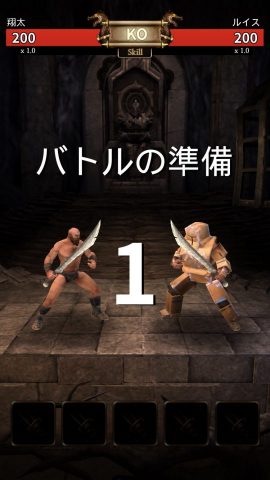 Weapon Battle - 全国制覇レビュー画像
