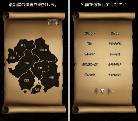 Weapon Battle - 全国制覇レビュー画像
