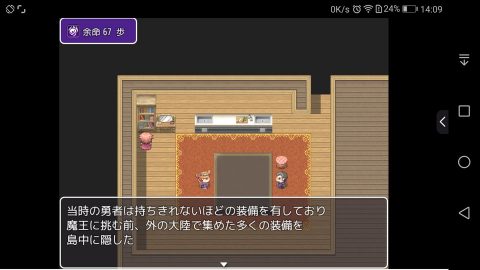 余命100歩 レビュー