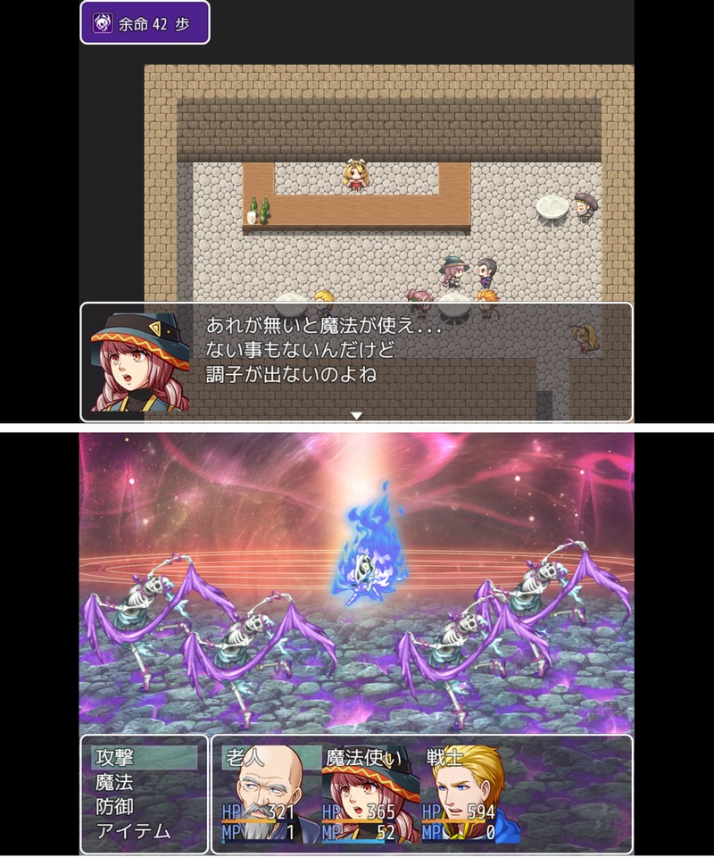 余命100歩 レビュー