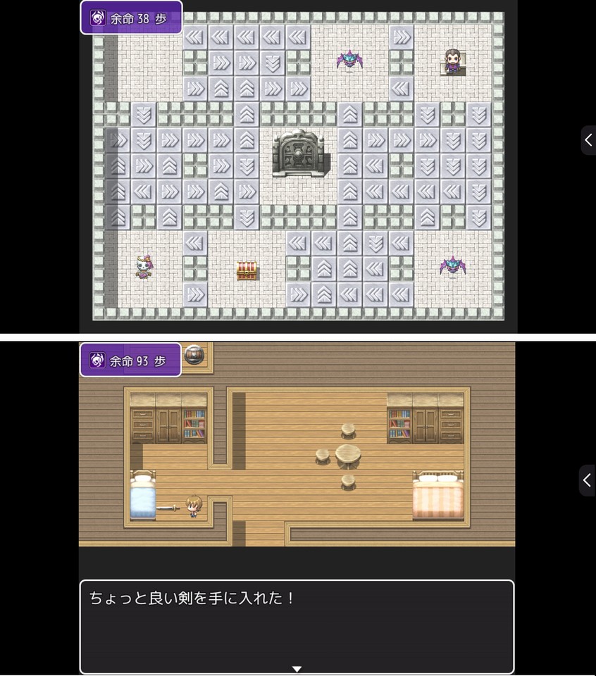 余命100歩 レビュー