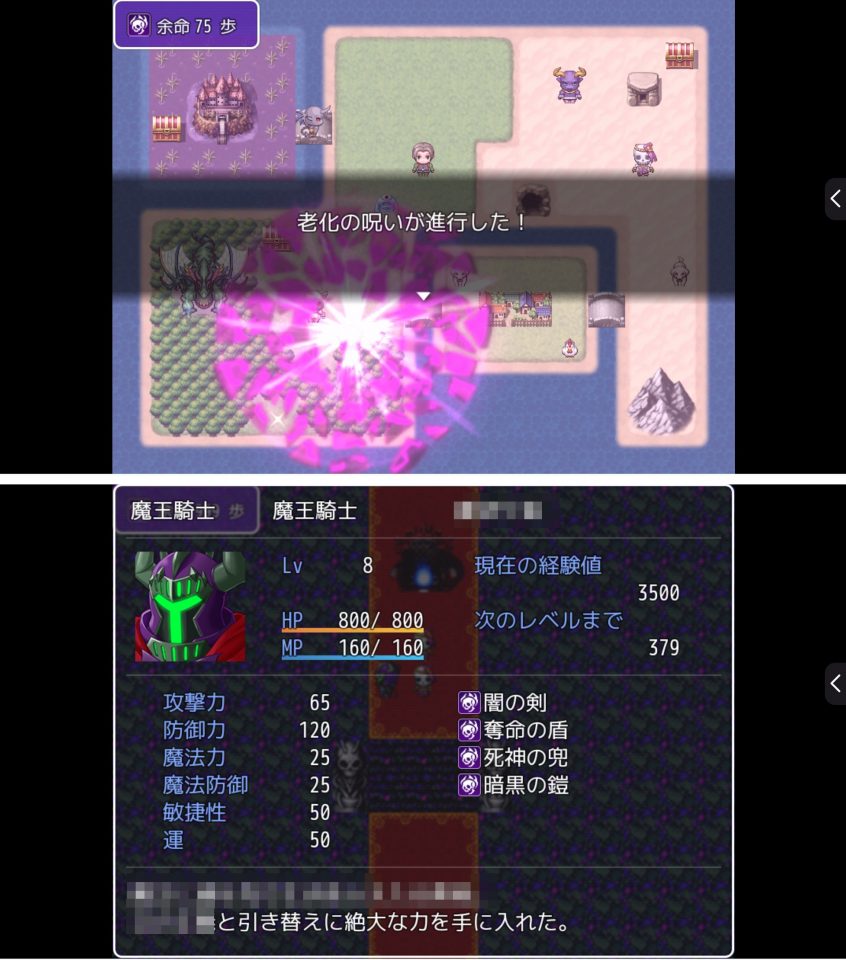 余命100歩 レビュー