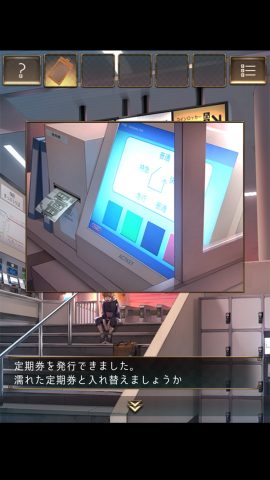 脱出ゲーム ウセモノターミナル レビュー