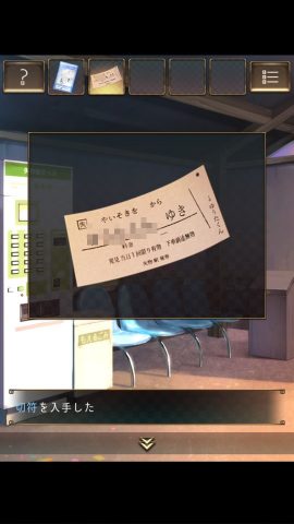 脱出ゲーム ウセモノターミナル レビュー