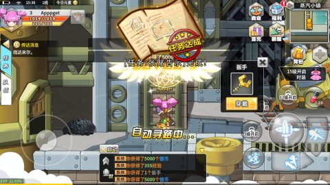 星辰大冒险 レビュー