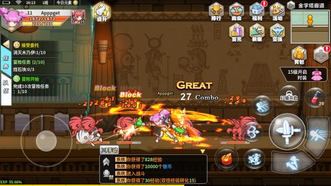 星辰大冒险 レビュー