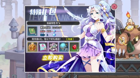 星辰大冒险 レビュー