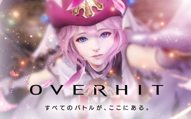 OVERHIT