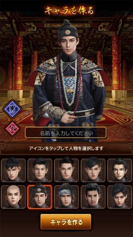 我が野望 レビュー画像