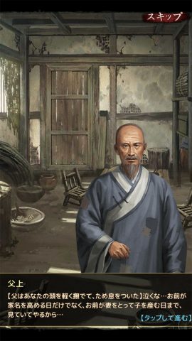 我が野望 レビュー画像