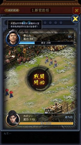 我が野望 レビュー画像