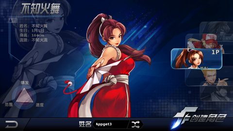 拳皇97OL レビュー