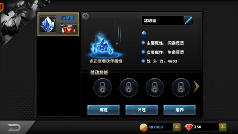 拳皇97OL レビュー