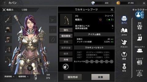 TALION the DRAGON BLOOD レビュー
