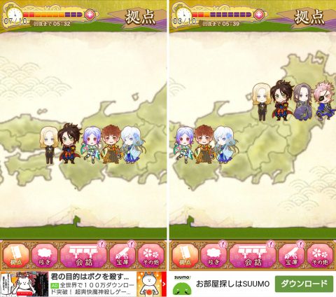 秘密の戦国