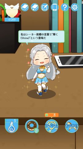 戦乙女としにがみ レビュー