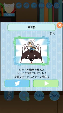 戦乙女としにがみ レビュー