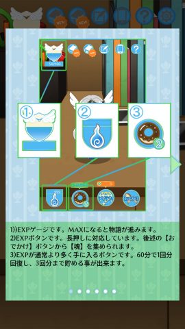 戦乙女としにがみ レビュー