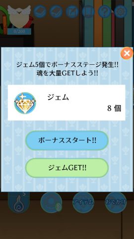 戦乙女としにがみ レビュー