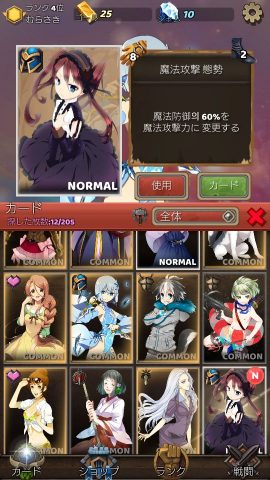 RISING BATTLE ONLINE