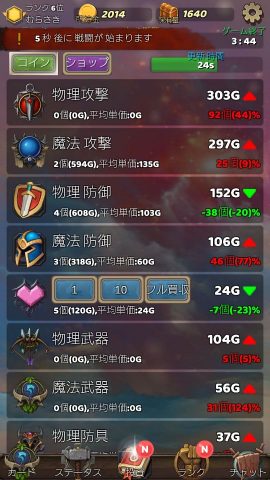 RISING BATTLE ONLINE