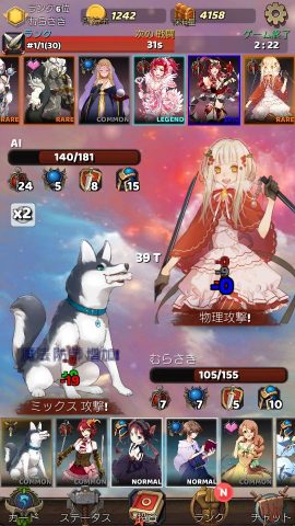 RISING BATTLE ONLINE