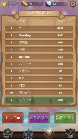 RISING BATTLE ONLINE