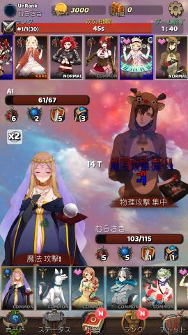 RISING BATTLE ONLINE