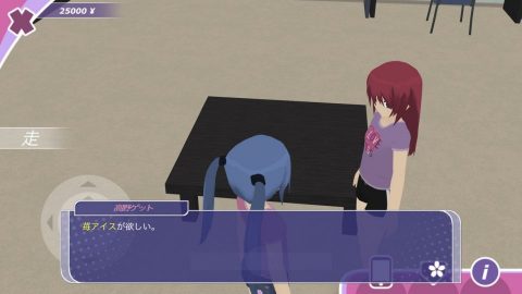 Shoujo City 3Dレビュー画像
