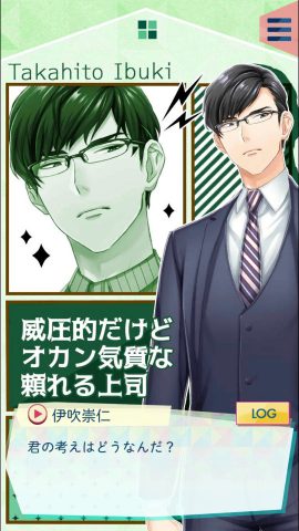 問題のあるシェアハウス