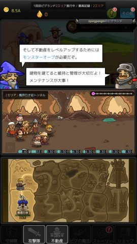 ピグ城ものがたり