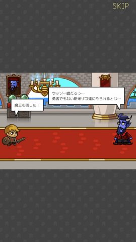 ピグ城ものがたり