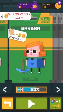 Diggermanレビュー画像