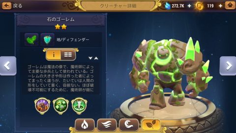 マイトアンドマジック エレメンタルガーディアンズ レビュー