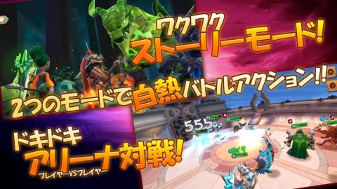 マイトアンドマジック エレメンタルガーディアンズ レビュー