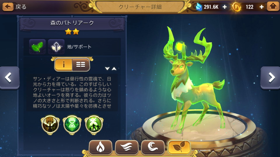 マイトアンドマジック エレメンタルガーディアンズ レビュー