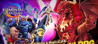 マイトアンドマジック エレメンタルガーディアンズ（M&amp;M：Elemental Guardians）の画像