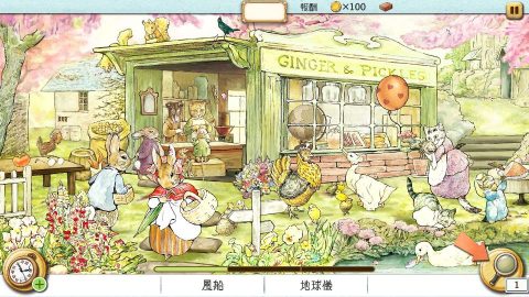 ピーターラビット -小さな村の探しもの-