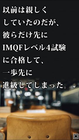 月面奇譚(げつめんきたん)