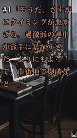 月面奇譚(げつめんきたん)
