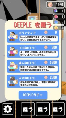 DEEPLE - 深淵探検ローグライクレビュー画像
