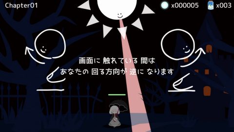 テラセネ 恋焦がしディフェンスゲーム それでも君を照らしたいレビュー画像