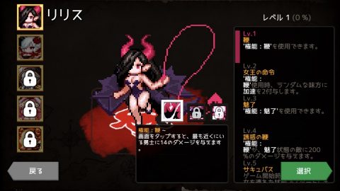 ダンジョンメーカーレビュー画像