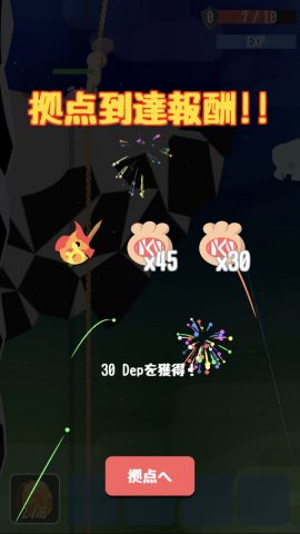 DEEPLE - 深淵探検ローグライクレビュー画像