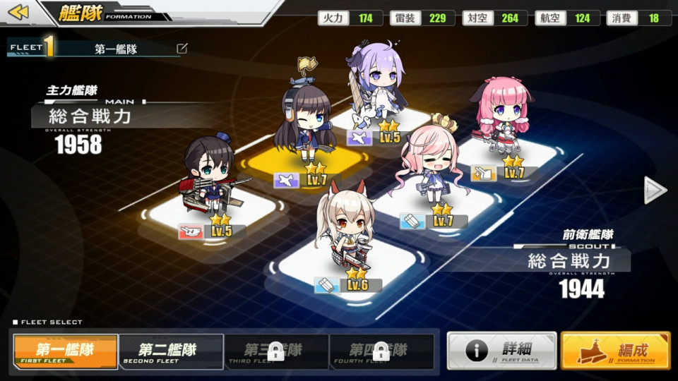 azurlane_02